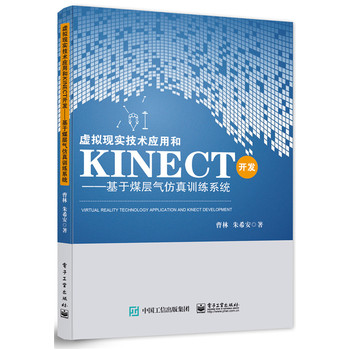 ̓MF(xin)(sh)g(sh)(yng)úKinect_(ki)l(f)úӚӖ(xn)ϵy(tng)