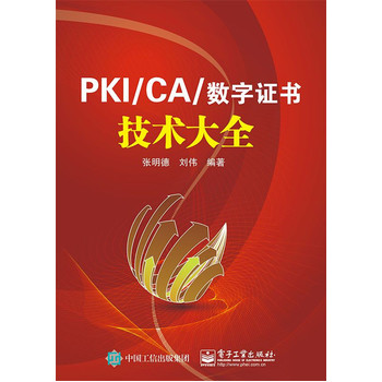 PKI/CAcCgȫ