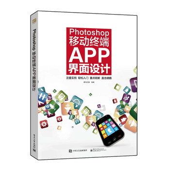 PhotoshopƄ(dng)KAPPO(sh)Ӌ(j)ȫʣ