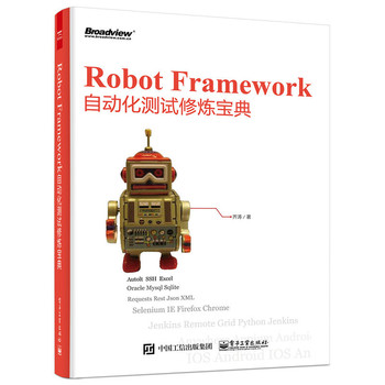 Robot FrameworkԄӻyԇޟ