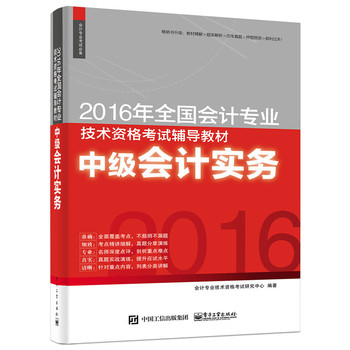 2016ȫӋI(y)g(sh)Yԇo(do)̲  мӋ(w)