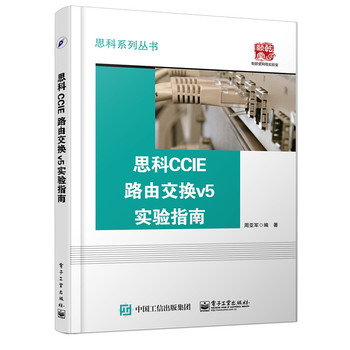 ˼CCIE·ɽQv5(sh)(yn)ָ
