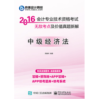2016 (hu)Ӌ(j)I(y)g(sh)Yԇo(w)c(din)r(ji)ֵ}½⣺м(j)(jng)(j)