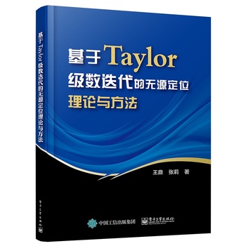 Taylor(j)(sh)ğoԴλՓc