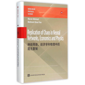(jng)W(wng)j(lu)(jng)(j)W(xu)еĻ(f)ƣӢİ棩Replication of Chaos in Neural Networks, Economics and Physic