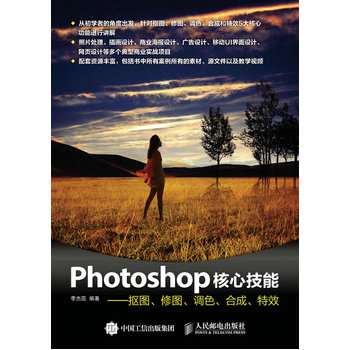 PhotoshopļܓDވD{(dio)ɫϳЧ