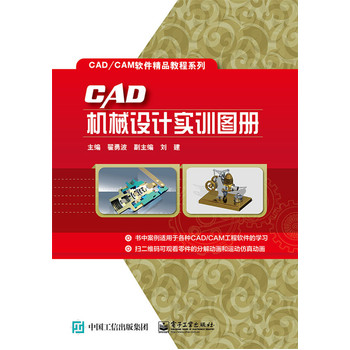 CADCеO(sh)ӋӖD
