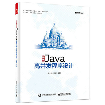 (zhn)Java߲l(f)OӋ