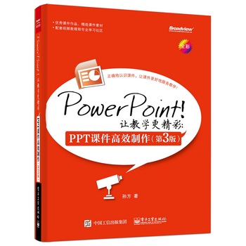 PowerPoint׌̌W(xu)ʣPPTnЧ3棩