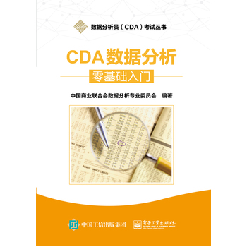 CDA(sh)(j)AT