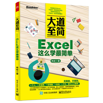 Excel@ôW
