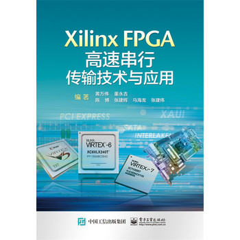 Xilinx FPGAٴЂݔgc