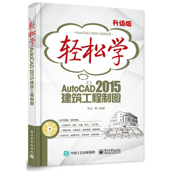 pɌWAutoCAD 2015ƈDpɫ