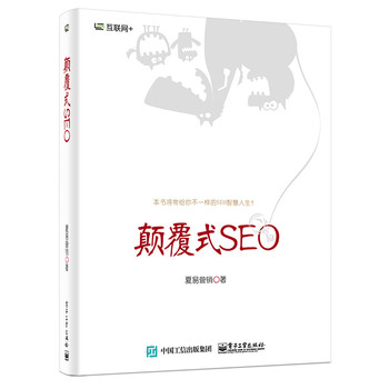 ʽSEO