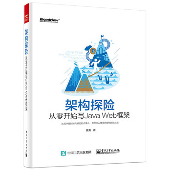 ܘ(gu)̽U(xin)_(ki)ʼ(xi)Java Web