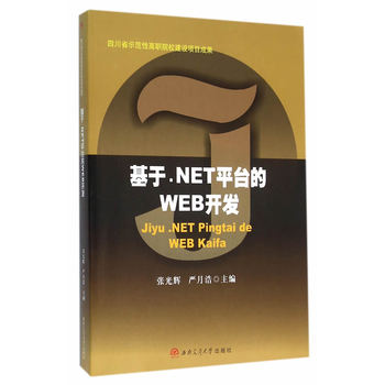 .NETƽ_(ti)WEB_l(f)