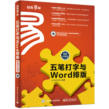 PcWordŰ棨N(j)棩