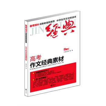 俼2014߿Ľ(jng)زģBm(x)N10߿(jng)Чfܵزġo䡱