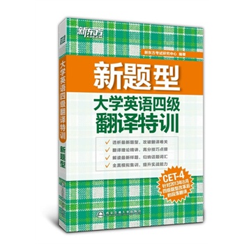 (})W(xu)ӢZ(y)ļ(j)gӖ(xn)ᘌ(du)20138ļ(j)ĸĶ䷭goļ(j)VgԒ}ȫ渲wļ(j)g--|ӢZ(y)W(xu)(x)