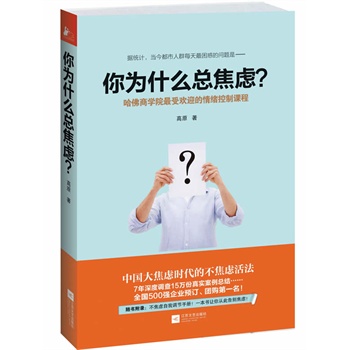 ʲô]̌W(xu)Ժܚgӭwnȫ500(qing)I(y)A(y)F(tun)ُ17{(dio)飬15f挍(sh)Y(ji)16(ji)n36N׌Ĵ˸e]