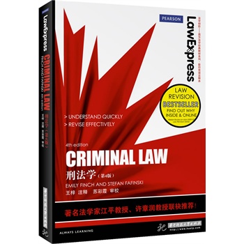 ̷W(xu)Law Express W(xu)AW(xu)(jng)̲ϵ ӰӡpZעጱW(xu)ҽƽS(rn)(lin)]