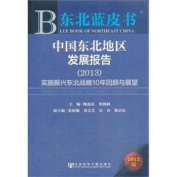 |{(ln)Ƥ:Ї(gu)|؅^(q)l(f)չ(bo)棨2013-(sh)ʩd|(zhn)10cչ