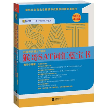 SAT~R{(ln)(׽3.0)ʮW(xu)ƷľBаl(f)̲Bm(x)7100%W(xu)M(jn)ƴW(xu)SATƂ俼70%SAT/иڱĆ~Үǉ