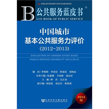 (w){(ln)Ƥ(sh) Ї(gu)л(w)u(png)r(ji)2012~2013