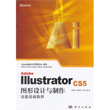 Adobe Illustrator CS5DO(sh)ӋcܻA(ch)̳̣CDAdobe(chung)W]
