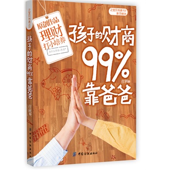 ӵؔ(ci)99%ְ֣HְȥăҾȥă׌ӳɞССͷHؔ(ci)?sh)һ֮ؐ?03