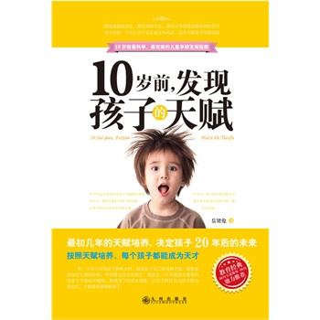 10qǰl(f)F(xin)ӵx