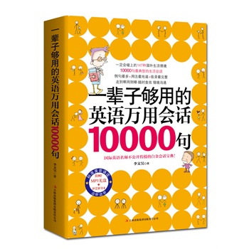 һ݅ӉõӢZfÕԒ10000䣨һϵ147N龳10000͵ԒֵٛMP3+W(xu)(x)