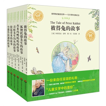 ˵õͯԒ 120꽛(jng)oע棨ͯČWggڙ(qun)¡ؼo˵Q120xҽf(xi)100ͯoЇӎvʷА۵ӣ