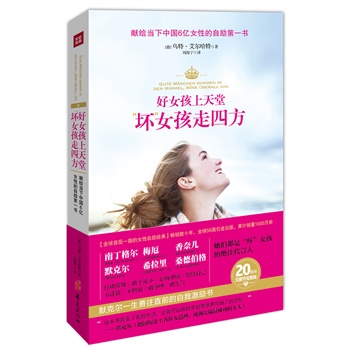 Ů  Ůķ20oh(ji)棩ĬˠһֱǰҼI(xin)o(dng)Ї6|ŮԵԄһ