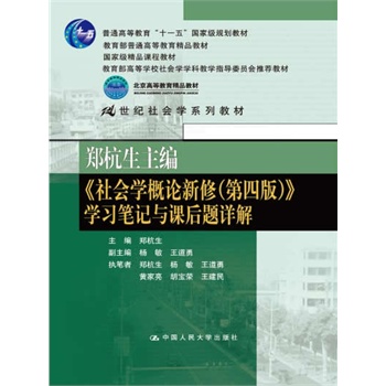 (hu)W(xu)Փޣİ棩W(xu)(x)Pӛcn}Ԕ⣨21o(j)(hu)W(xu)ϵ̲ģ(f)(x)б؂