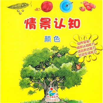 龰J(rn)֪ɫؐ옷(l)W(xu)B(yng)^J(rn)֪ĿƌW(xu)J(rn)֪(sh)