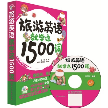 ӢZ͌W(xu)@1500~((sh)1500~ٛxMP3P)