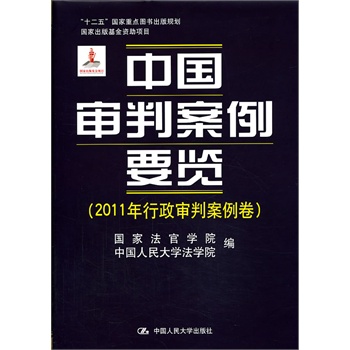 Ї(gu)аҪ[2011аʮ塱(gu)c(din)DҎ(gu)(gu)ҳY(xing)Ŀ