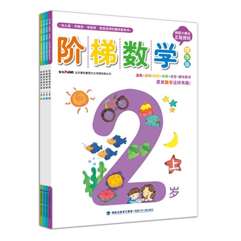 Aݔ(sh)WA桤2-3q(b4)nN(sh)Wԭ٬F(xin)m׃@̰WǰࡢͥʹõȤζ(sh)W