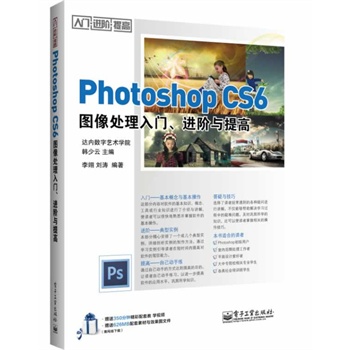 Photoshop CS6D̎TM(jn)Ac