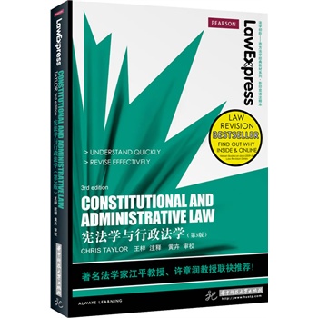 W(xu)cW(xu)Law Express W(xu)AW(xu)(jng)̲ϵ ӰӡpZעጱW(xu)ҽƽS(lin)]