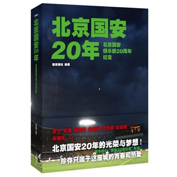 (gu)20꣨(gu)㘷20o(j)_߳־P(yng)ԪTwӭ܊ν(gu)20Ĺsc(mng)룡ֻ@ǵഺۣ͟