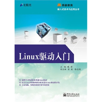 Linux(q)(dng)T