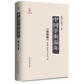 Ї(gu)W(xu)g(sh)  ɝheЇ(gu)һʷW(xu)īI(xin)W(xu)֮vr(sh)28d׫W(xu)g(sh)״Ծʽ(du)Ї(gu)ͨW(xu)g(sh)l(f)չʷM(jn)ϵy(tng)һоczpعܵĴ͹ߕ