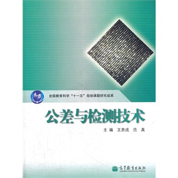czyg(sh)