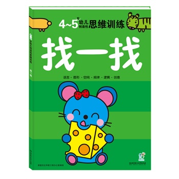 ׃(chung)˼SӖ(xn)һ4-5q(ȫ32˼SΑȫ(j)Xl(f)չgֶ2-6qѭuM(jn)߉݋Z(y)DΡgҎ(gu)(chung)ԪӖ(xn)ͨ^Αcγɻ(dng)ጷŃ(ni)ڝ)