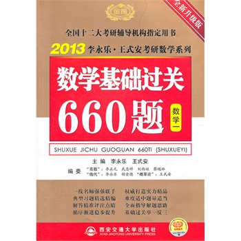 2013Д(sh)WA(ch)^P(gun)660}(sh)һ