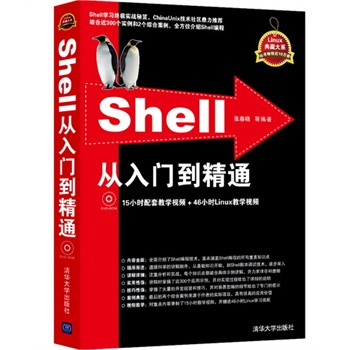 ShellTͨP(pn)Linuxشϵ