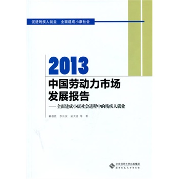 (dng)Їl(f)չ(bo):2013Їڄ(dng)Ј(chng)l(f)չ(bo)