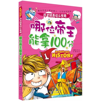λ100֣ȤQ(g)ʽxvʷ